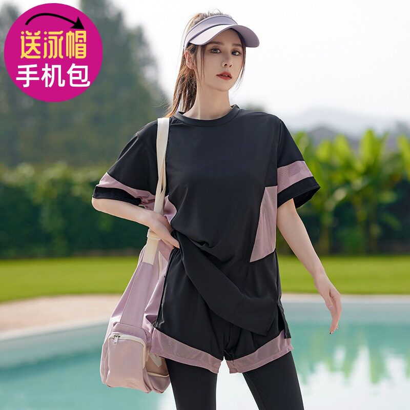 游泳衣女大码200斤温泉分体保守防晒长裤水母潜水服运动套装泳装