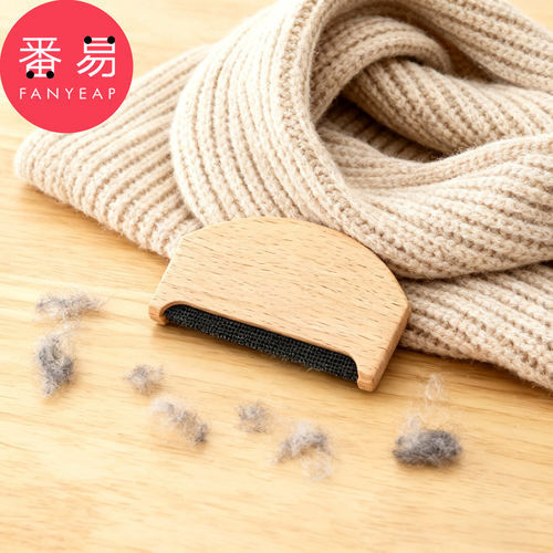 除毛器B1pn008-手动去球刮毛器大衣起球去毛器便携式清理除毛器