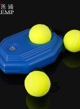 网球A1pq801-训练器带绳固定练习男单人带线回反弹初学者陪