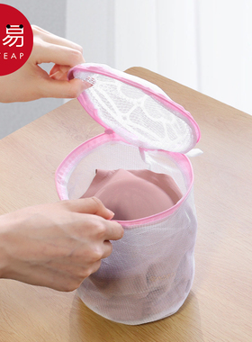 洗衣袋A1zb551-洗衣机袋防变形洗文胸毛衣羽绒服袜子网兜