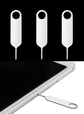 T手机取卡针A1zb551-手机拔卡针安卓顶卡针手机卡槽取卡手机