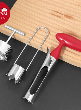 去核器B1zb551-水果梨去心器挖梨核苹果去核器取芯器挖孔