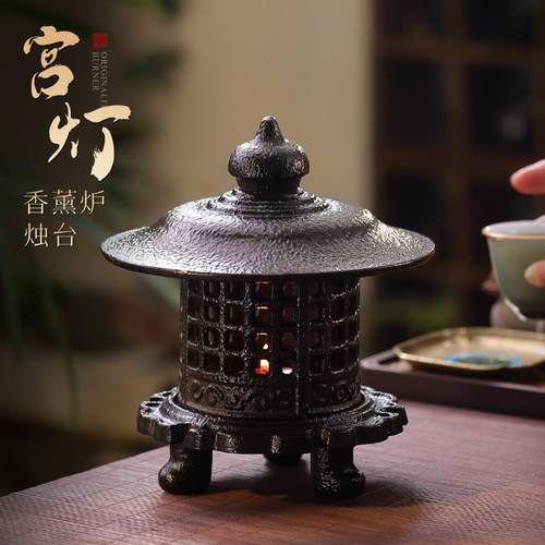 宽和宫灯创意烛台香炉铸铁摆件
