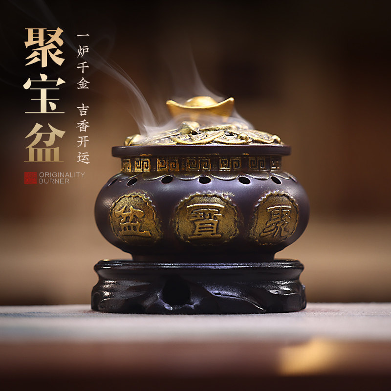 仿古聚宝盆陶瓷创意香炉家用沉香檀香室内香薰炉香道文创摆件熏香,家居饰品,香薰炉,淘宝优惠券,粉丝福利购,淘宝优惠卷