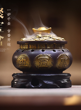 彷古聚宝盆陶瓷创意香炉家用沉香檀香室内香薰炉香道文创摆件薰香