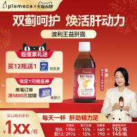 【618降价啦】波利王益肝露奶蓟草护肝片水飞蓟素指标转氨酶蓟类
