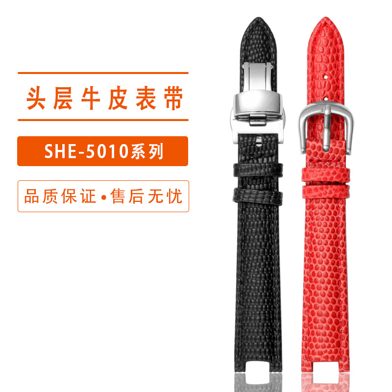 适配卡西欧SHEEN系列5331 SHE-4523真皮手表带劳士顿3215L皮带女