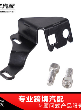汽车L92进气歧管油门拉线支架用于TBSS NNBS节气门电缆固定