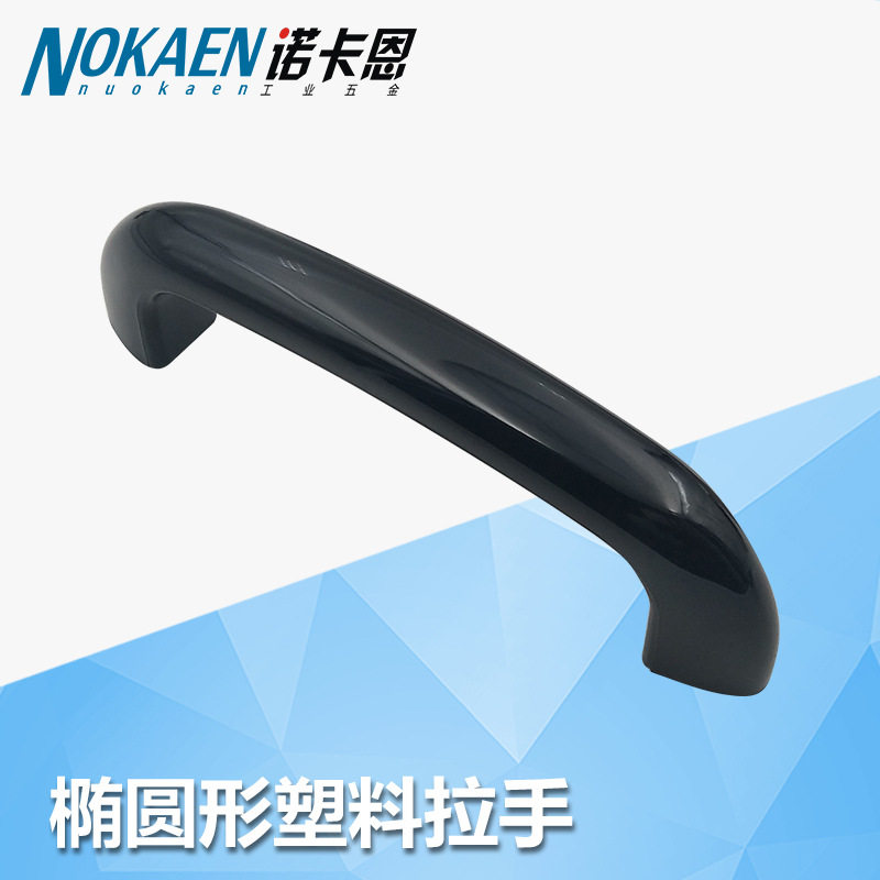 HHDS90/104/122工业自动化设备门把手胶木内铜螺纹工业C型拉手,基础建材,隐形拉手,淘宝优惠券,粉丝福利购,淘宝优惠卷