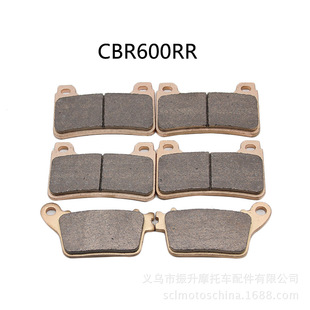 摩托车配件适用于HONDA CBR600RR烧结刹车片1000RR铜基金属刹车皮