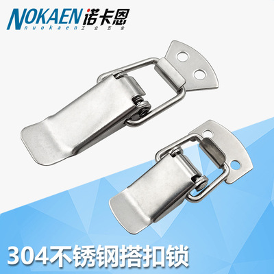 不锈钢304搭扣弹簧卡搭扣锁PKWS1/2/3/4箱扣锁扣门扣鸭嘴扣箱体扣