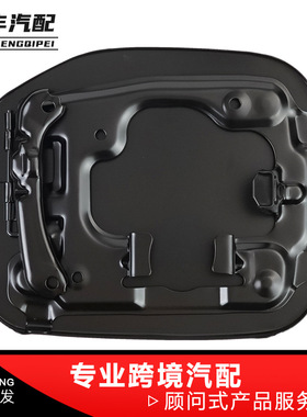 77350-35050 燃油填充 燃油门盖 开盖门适用于2003 - 2009 4Runne