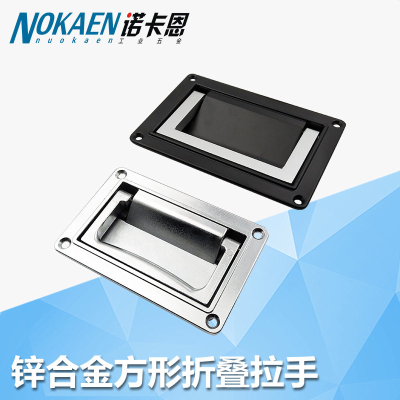 锌合金方盒形折叠拉手内嵌入式重型活动把手承重力电池箱体大拉手,基础建材,隐形拉手,淘宝优惠券,粉丝福利购,淘宝优惠卷