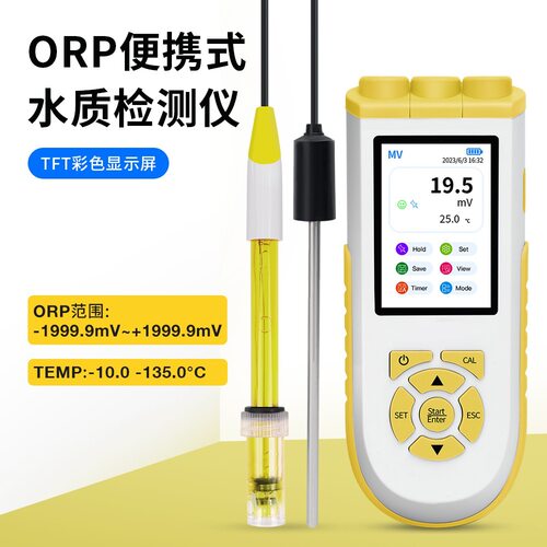 便携式PH/EC水质检测仪内置电ph值测试仪EC水质检测仪JPC10现货