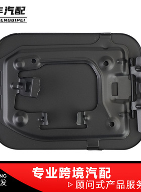 77350-08020 适用于 Toyota Sienna11-19 油箱加油口盖 门盖 外盖