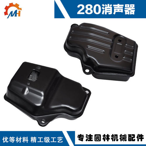 4119 140 0605 适用于STIHL 割草机消声器FS160FS220/FS280消声器