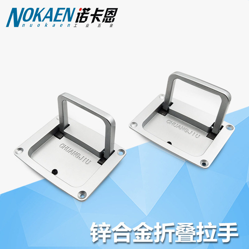 锌合金折叠拉手 工业设备机箱柜门暗式隐藏把手 方形盒式提手,基础建材,隐形拉手,淘宝优惠券,粉丝福利购,淘宝优惠卷