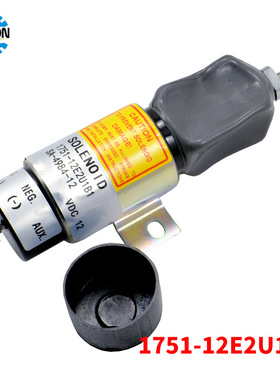 康明思柴油机挖掘机24/12v熄火电磁阀1751-12E2U1B1停油阀SA-4984