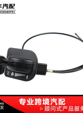 汽车直供节气门阻风门电缆草坪拖拉机割草机油门电缆946-05098C