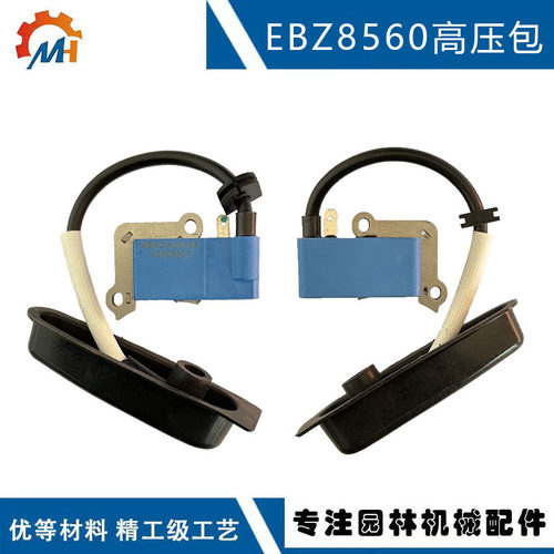 兼容 Redmax EBZ8560RH Ignition 599885701 适配EBZ8560点火线圈