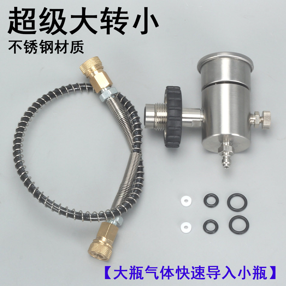 DIN氧气瓶充气转接头 不锈钢大转小 G5/8潜水消防气瓶阀门充气头,五金/工具,接头,淘宝优惠券,粉丝福利购,淘宝优惠卷