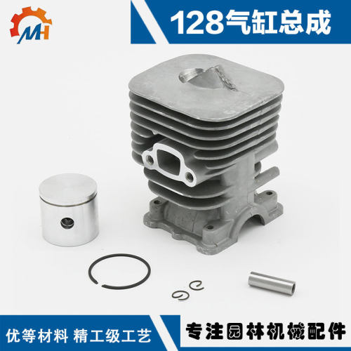 适用HUSQVARNA128L套缸富士华35mm缸体H128c/128CD/128LD气缸总成