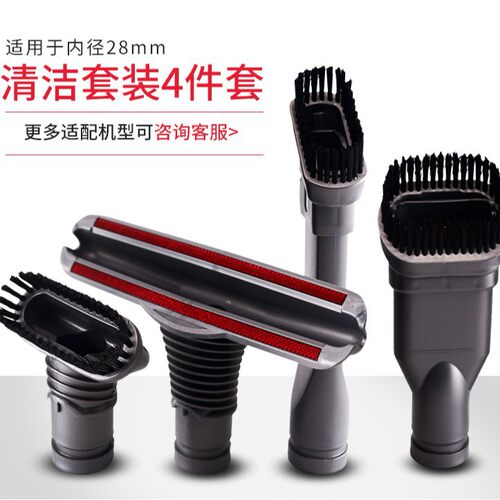 吸尘器配件 v6刷头 DC35/45/52/58吸头刷头四件套套装电池