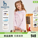 hazzys哈吉斯童装 女童风衣秋新中大童三防透湿加绒连帽厚外套