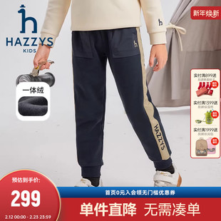 hazzys哈吉斯童装男童裤子冬新品束口一体绒保暖长裤