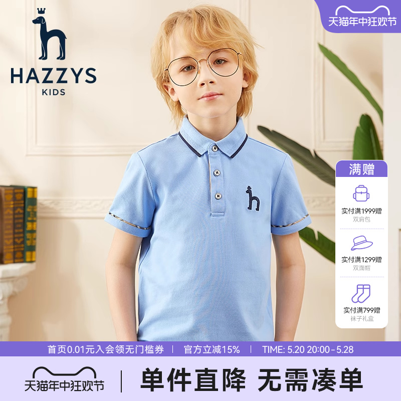 hazzys哈吉斯童装男童Polo衫夏季新品中大童简约半袖上衣