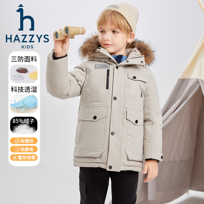 哈吉斯中长款高充绒男童羽绒服