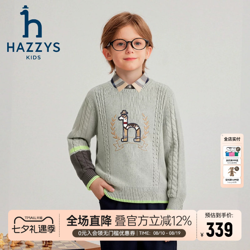 hazzys哈吉斯童装男童毛衣秋新款中大童毛衣内搭套头针织衫