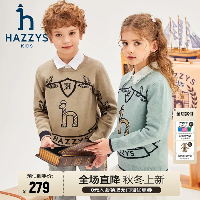hazzys哈吉斯童装男童线衣秋新中大童大LOGO舒适套头针织衫