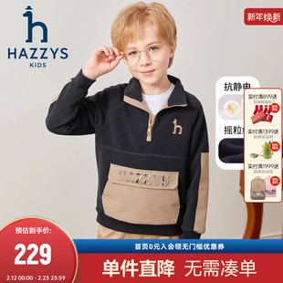 hazzys哈吉斯童装男童卫衣秋新中大童摇粒绒抗静电套头上衣