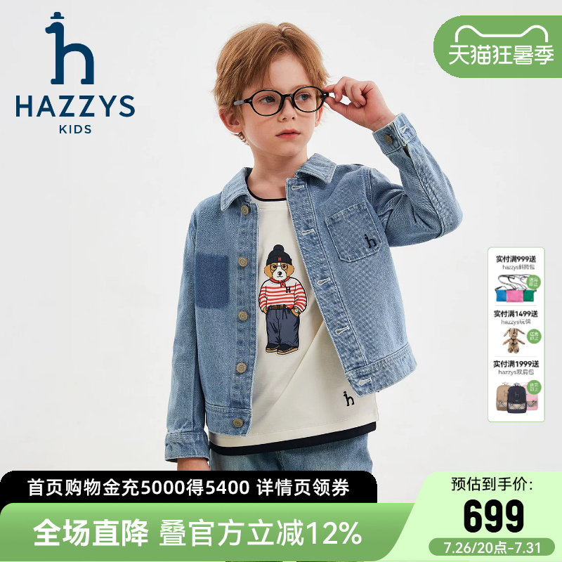 hazzys哈吉斯童装男童牛仔上衣秋