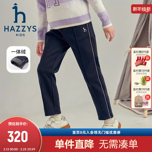 hazzys哈吉斯童装女童裤子冬新中大童百搭一体绒保暖长裤
