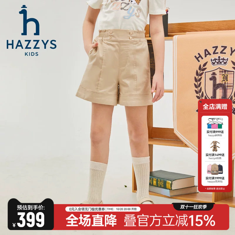 hazzys童装哈吉斯女童三分裤夏季新品中大童宽松直筒短裤