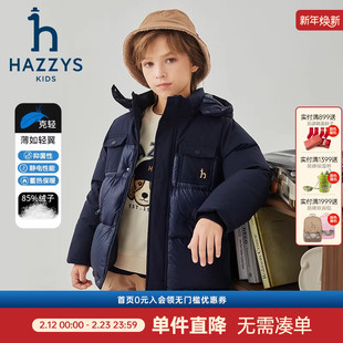 hazzys哈吉斯童装男童羽绒服冬新中大童三防保暖连帽厚外套