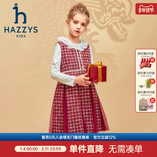 【新春系列】hazzys哈吉斯童装女童裙子春季新品拼接裙摆马甲裙