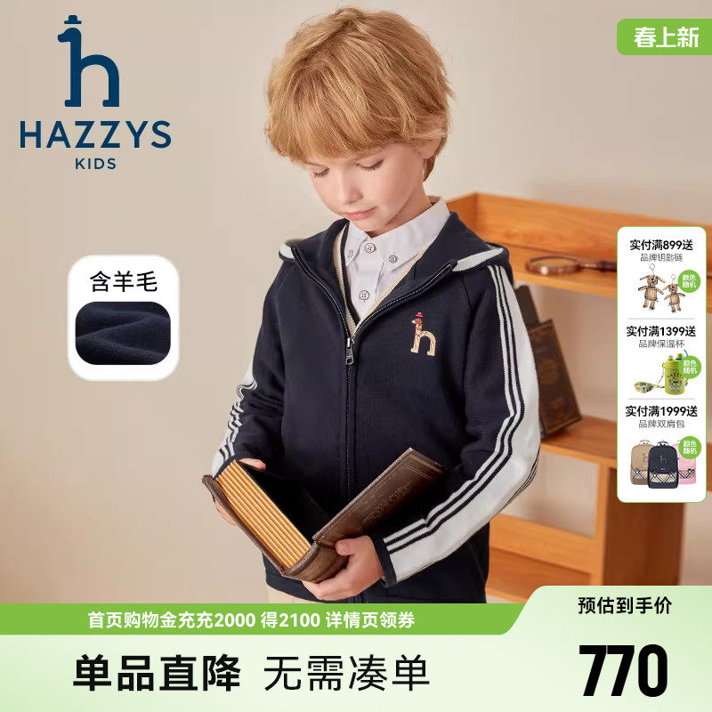 ������ 110cm hazzys����˹ͯװ��ͯ���¶����д�ͯѧԺ����ë��ñ�������� 769.3Ԫ