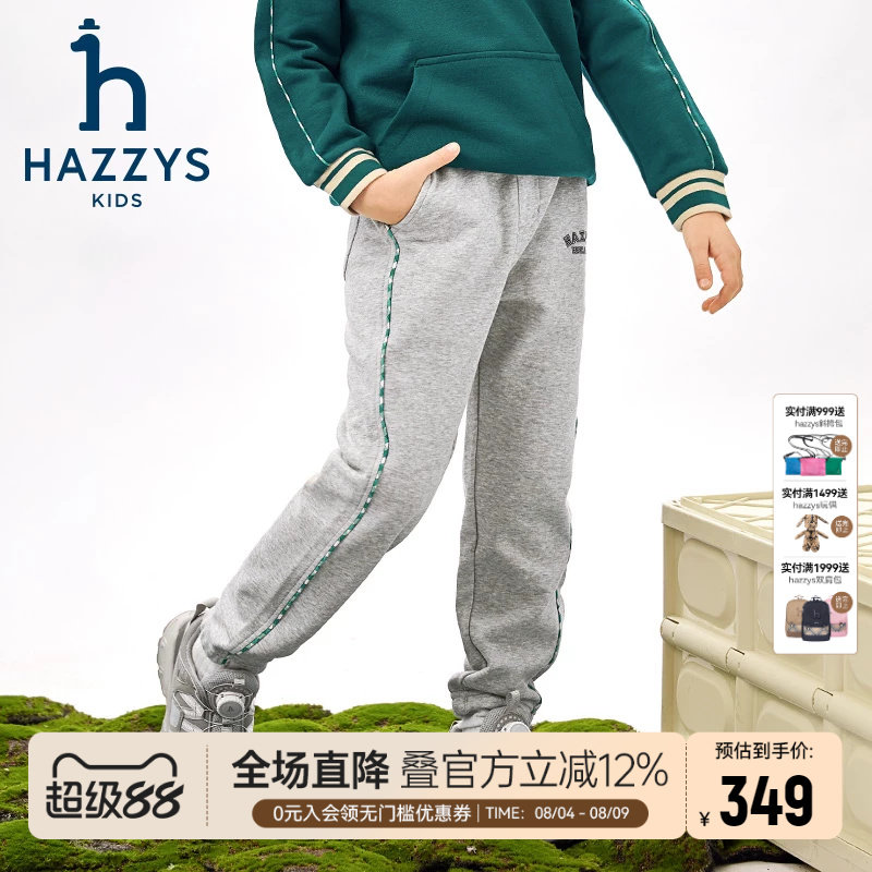 hazzys哈吉斯童装男童裤子春季新品中大童弹力舒适长裤