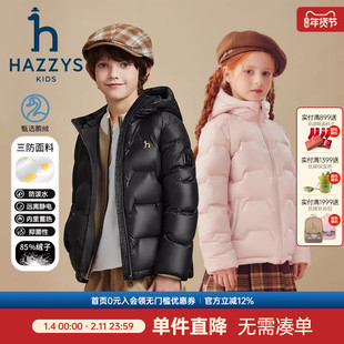 hazzys哈吉斯童装男女童鹅绒羽绒服冬季新款蓄热三防抑菌外套