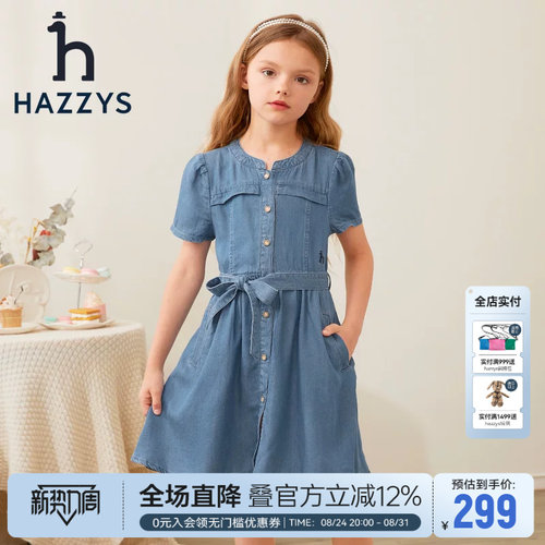 哈吉斯女童学院夏季牛仔短袖裙