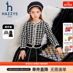 hazzys哈吉斯童装 马甲裙两件套 女童套裙秋新学院时髦淑女长袖
