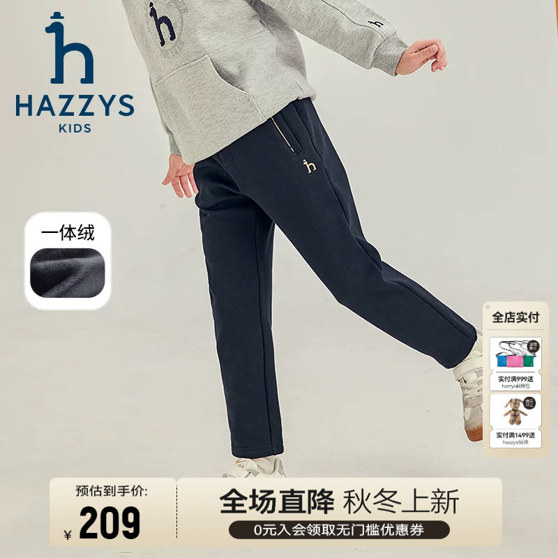 哈吉斯舒适保暖女童加绒裤