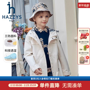 hazzys哈吉斯童装男童风衣春季新品中大童防护科技三防连帽外套