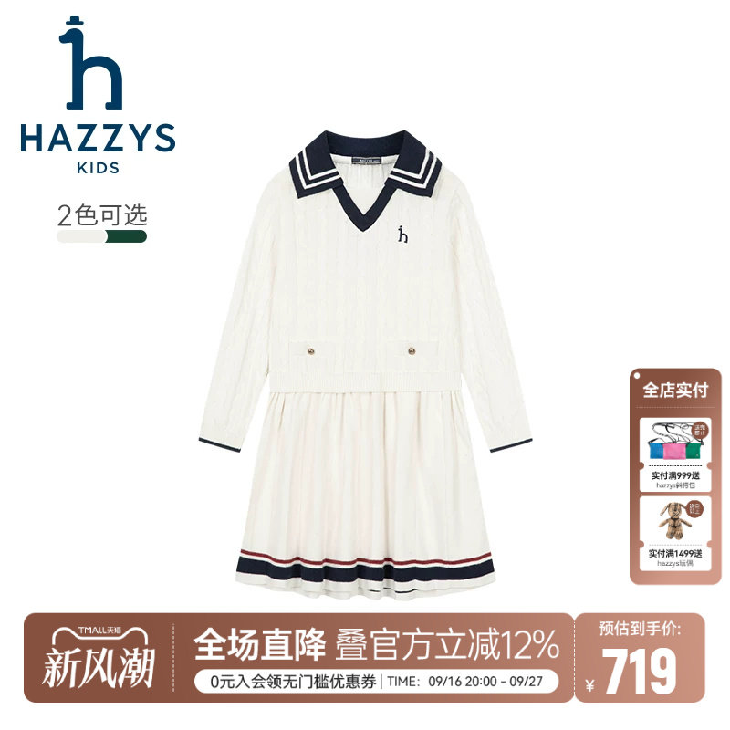 进口同款hazzys童装哈吉斯女童裙子中大童V领气质长袖连衣裙图片