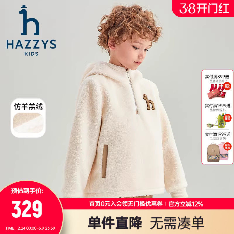 ����ɫ 105cm ����˹������Ůͯ��ñ���� 328.14Ԫ