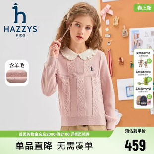 hazzys哈吉斯童装女童线衣冬新中大童花边领含羊毛针织衫