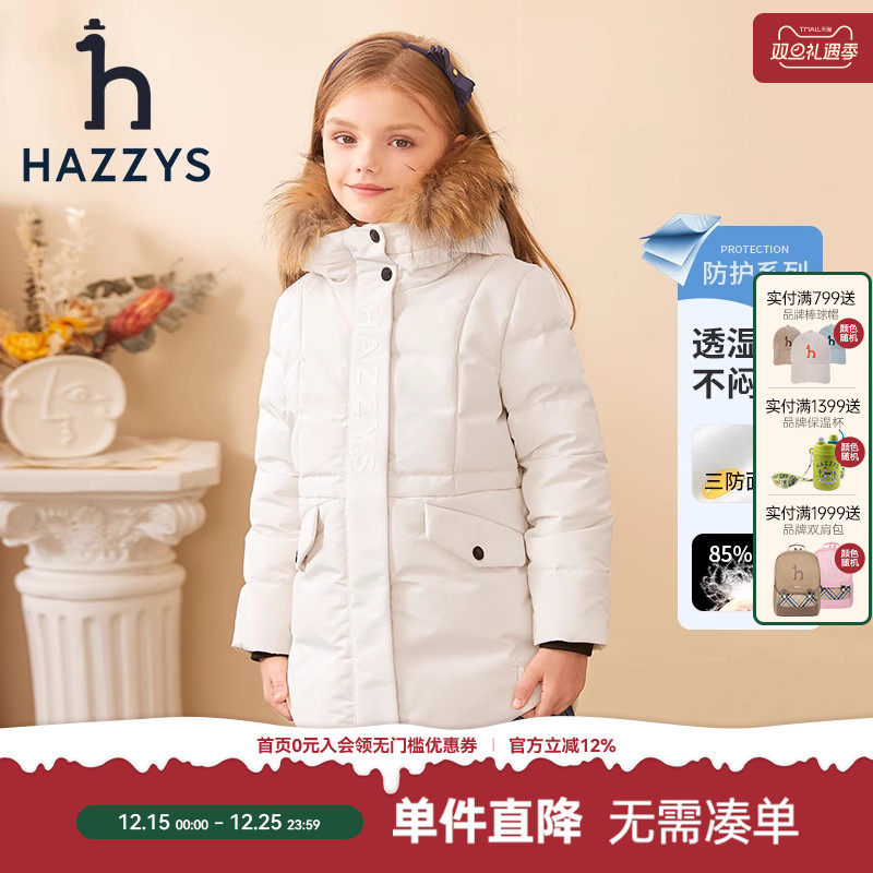 预售中长款童装hazzys